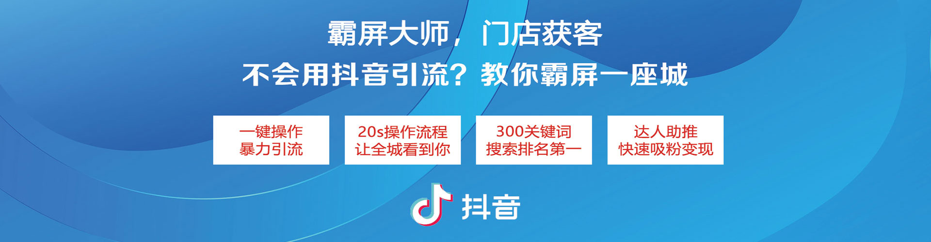 海城百度竞价广告