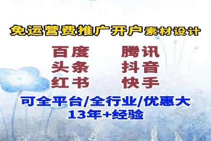 SEM推广竞价案例：品牌知名度提升之道