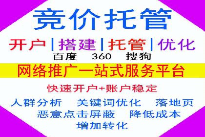 案例分享：网络推广开户如何突破瓶颈