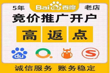 推广开户成本控制案例